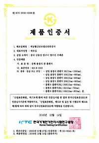 Hyupshin Flanges Korea KS Certificate
