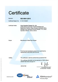 Hyupshin Flanges ISO9001 Certificate